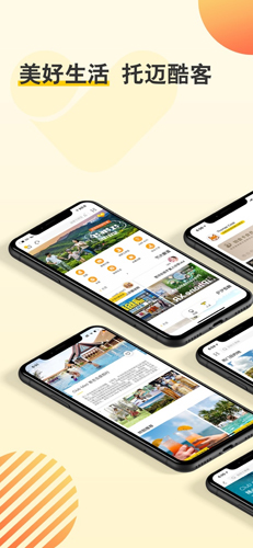 Thomas CookApp v6.2.5