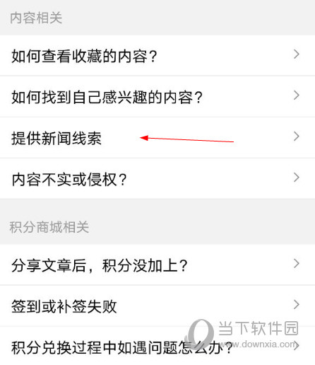 中国新闻网APP下载