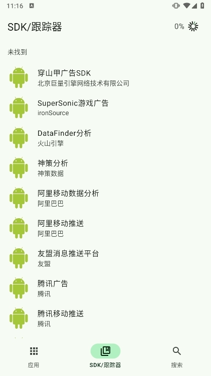 特色介绍配图1
