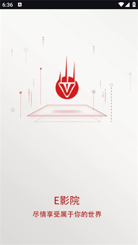 E影院