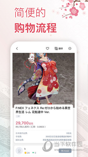 挖煤姬