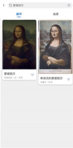 世界名画集app6