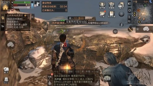 明日之后bilibili版