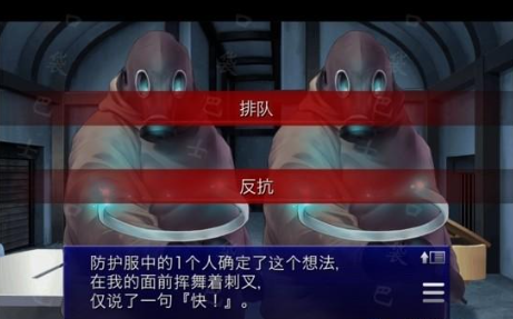 囚人的旋律