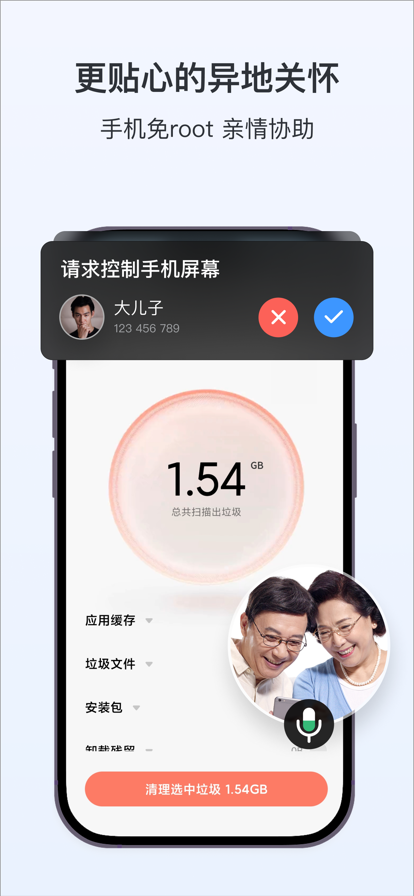 ToDeskԶ̿appװv4.7.6.5 ٷ