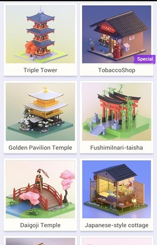 我爱拼模型手游下载 v2.9.1