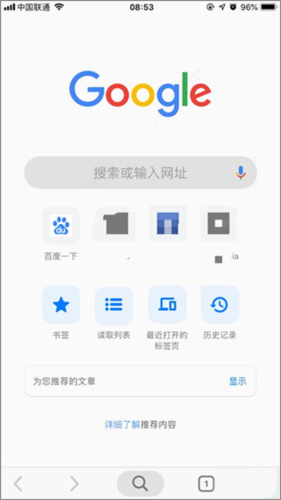 谷歌浏览器15