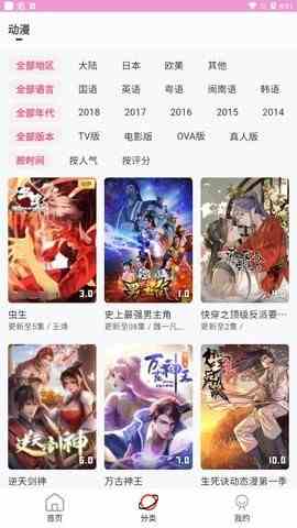 预览图3