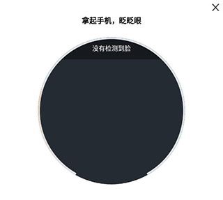 萤火圈手机版 5