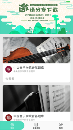 100appͼ1