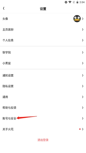 Chatôע˺12