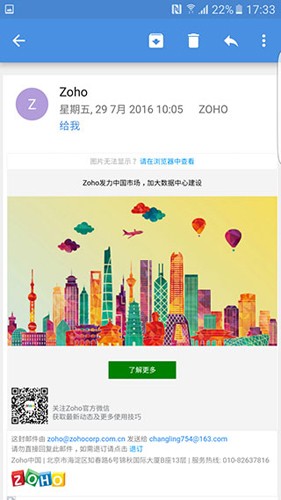 Zoho Mail app v2.8.7.1