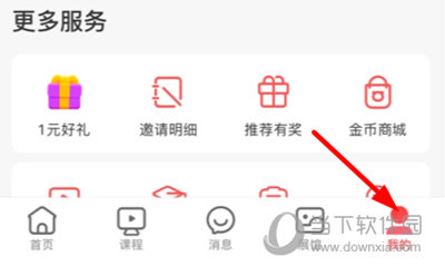 美术宝1对1修改性别