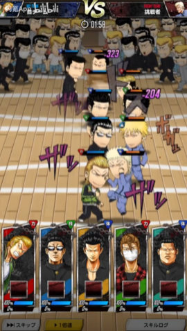 热血高校WORST日服