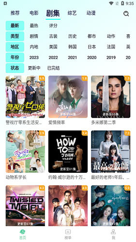 牛牛视频app v1.2.0