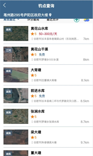 钓鱼天气预报图片1
