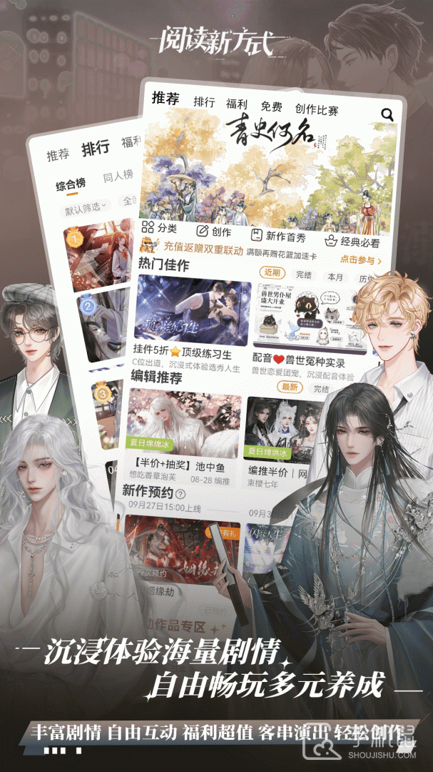 橙光阅读器 v3.17.0.0401