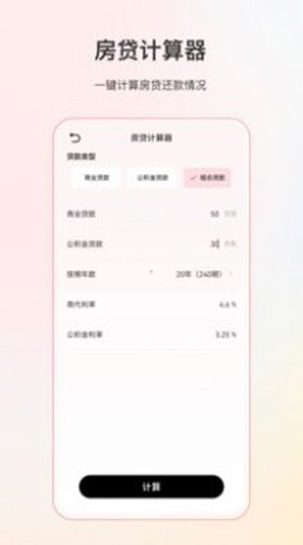 小明计算机app v26.6.6