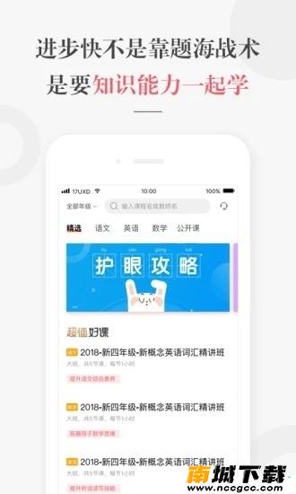 预览图2