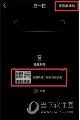 格力空调遥控器怎么连接空调