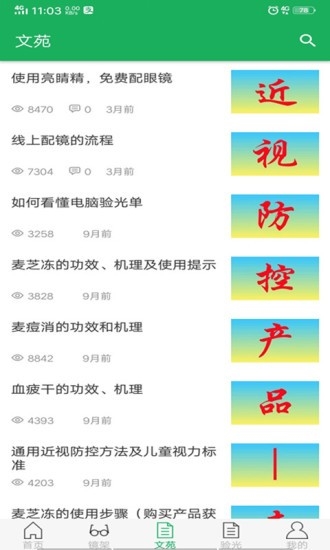 app12