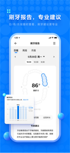 笑容加app v4.3.3.601