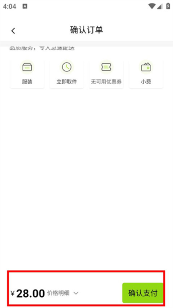 裹小递图片9