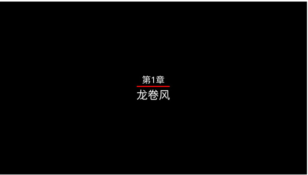 黄金之路绿野仙踪