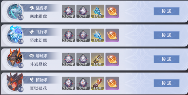 斗罗大陆猎魂世界bilibili版