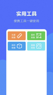 CAD手机看图神器app v1.0.0.4
