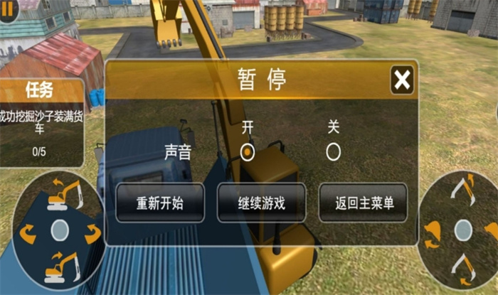 都市工程真实挖掘游戏