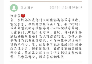 山楂岛app