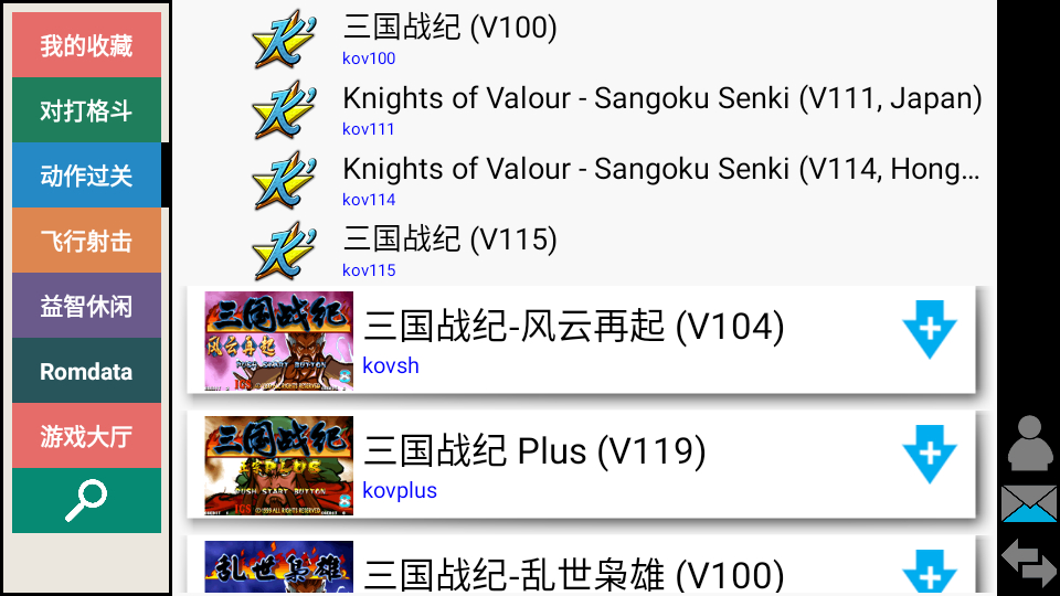 kawaks安卓版ROM包全套最新版下载