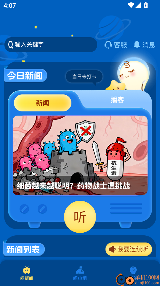 小阅可以最新版