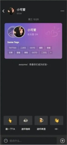 Tagooٷ13