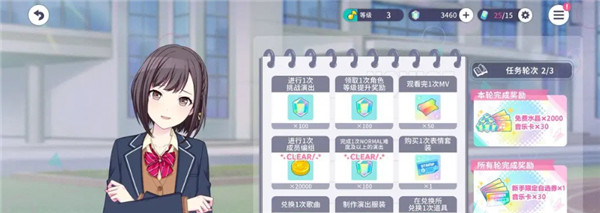 初音未来缤纷舞台手机版