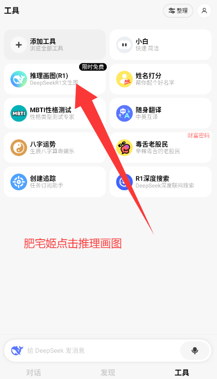 СDeepseekappװv3.7.5 ׿