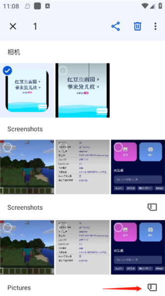 谷歌相册