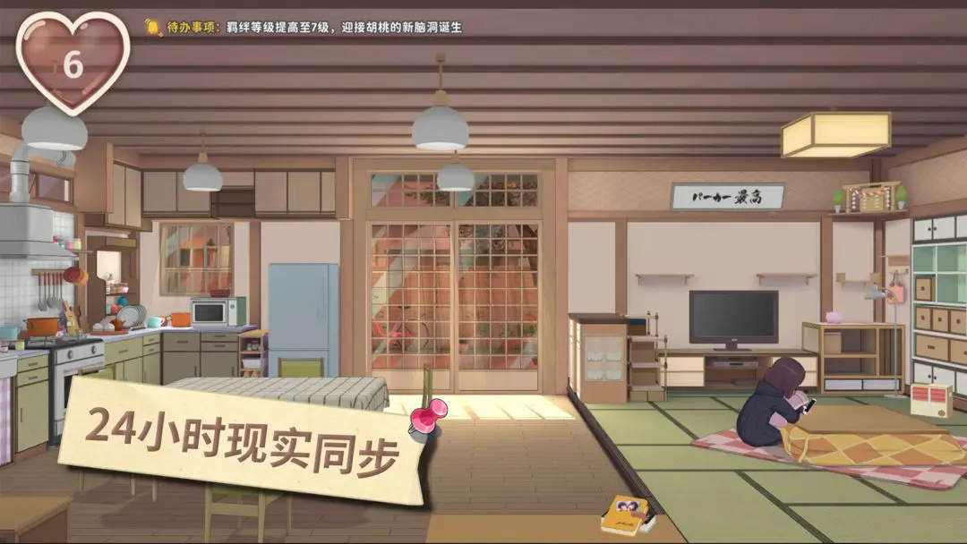 胡桃日记9999999金币