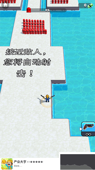 突突冲锋队