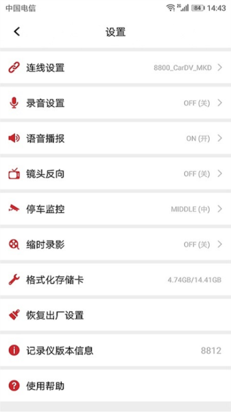 迈卡盾图片