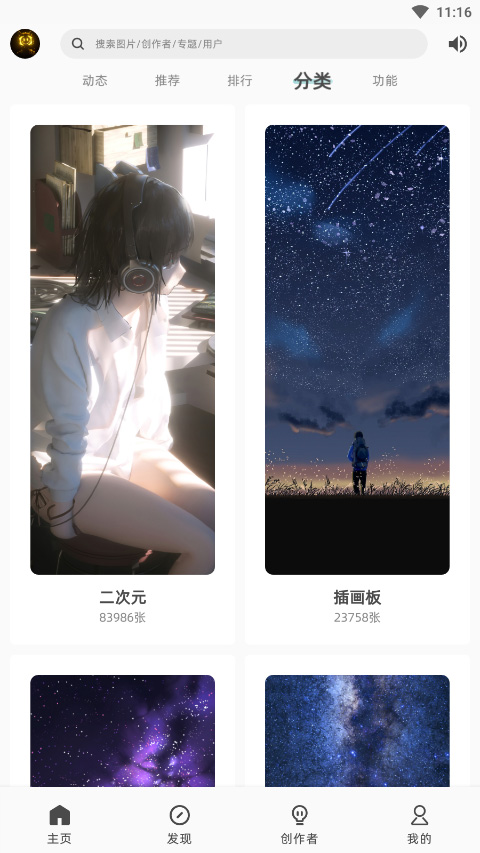 Turing图凌