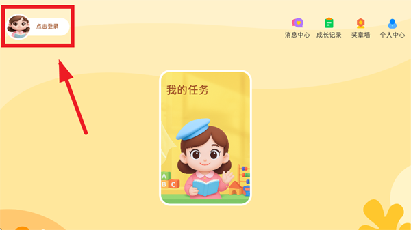 雪梨老师陪跑营app