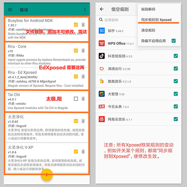 使用教程配图6