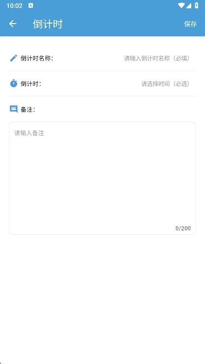 功能说明配图2