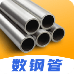 数钢管 v4.7.0最新版