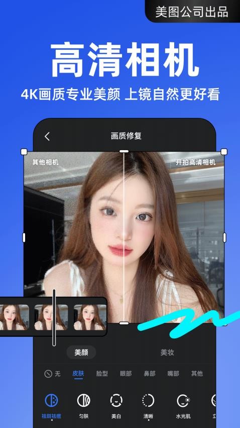 开拍最新版软件