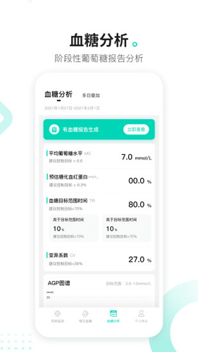 硅基动感app v02.17.00.00