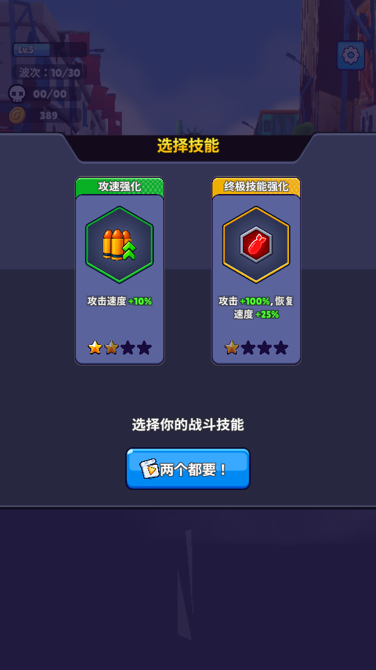 金属射击狩猎