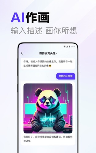 һ2025°v4.16.0.10